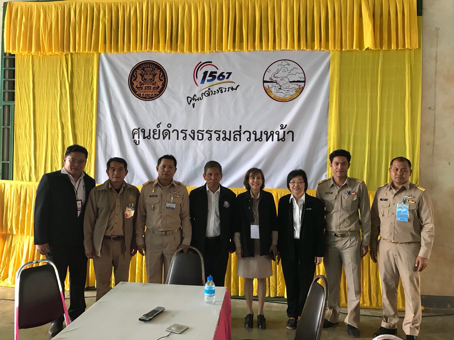﻿กรมบังคับคดีร่วมกับสำนักงานปลัดสำนักนายกรัฐมนตรีรับเรื่องราวร้องทุกข์ และให้คำปรึกษาทางกฎหมายแก่ประชาชน ณ จังหวัดแม่ฮ่องสอน
